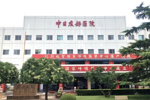 北京十大最佳口腔医院：北京协和上榜，第三专为奥运