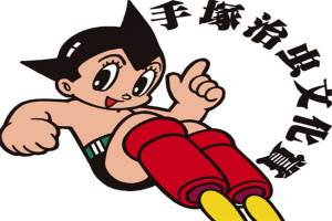 日本著名漫画师：井上雄彦上榜，他是《哆啦A梦》的作