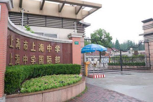 上海市初中学校排名2014