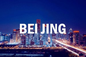 2021中国百强城市排行榜top10，北京上海依旧，深圳入前