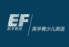 2021深圳儿童英语培训机构排行榜 安妮花上榜,第一名气