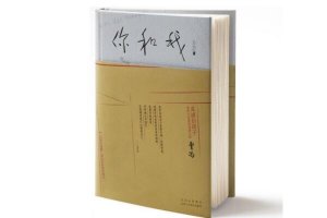 2021必看的十部高质量小说，证言上榜，第一讲述中国戏
