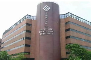香港十所大学排名 香港树仁大学上榜第四历史可以追溯