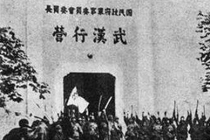 抗日战争十大经典战役排行榜，武汉会战排名第一