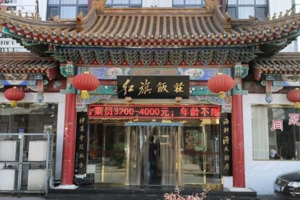 天津十大人气最高的餐厅