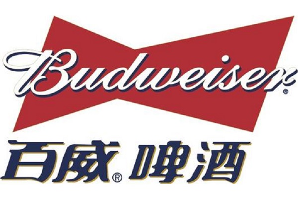 世界十大白啤酒品牌排行榜，福佳白味道独特
