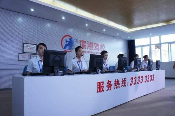 深圳十大驾校排名，第二名是深圳指定的C5驾照培训机构