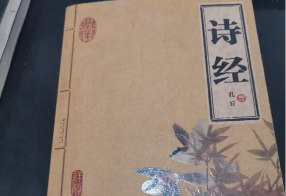 中国古代十大经典诗集排名：唐诗三百首榜上有名