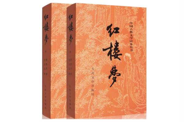 中国古典文学十大名著排名：红楼梦第一，西游记第四