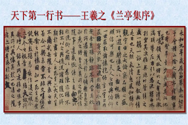 十大书法名作排名，中国十大书法家的代表作
