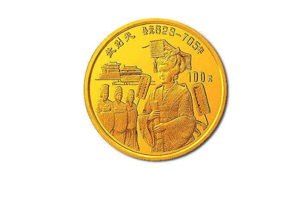 中国古代十大皇帝纪念币排行榜， 历史上十大纪念币
