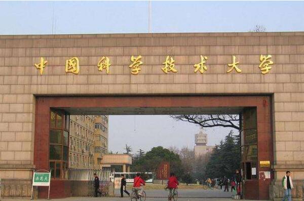 国内理工大学排行榜前十名，中国好的十所理工大学