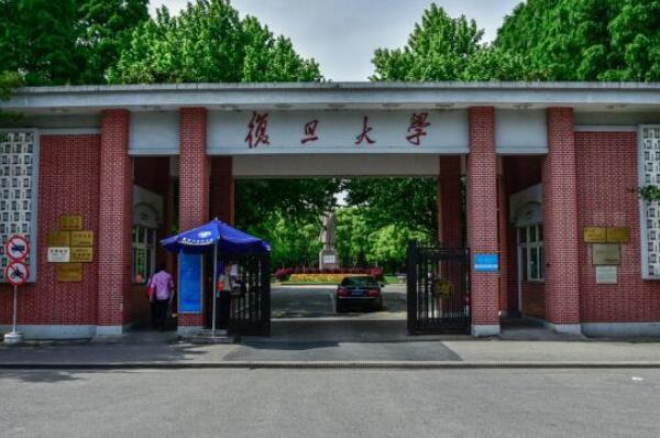 上海十大名牌大学排行榜,上海出名的大学排名前十