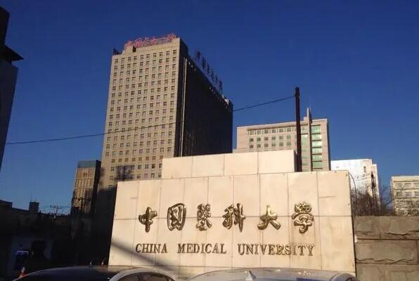 2021年生物制药专业十大高校排行榜， 华中科技大学上榜,广东药科大学排名第二