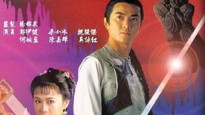 TVB十部冷门古装剧排名，《孤星剑》排名榜首